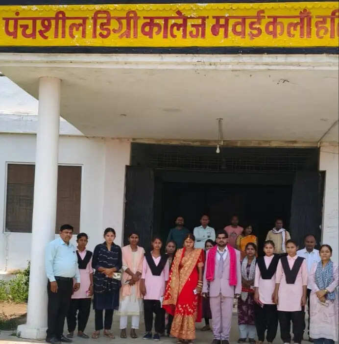 शादी के जोड़े में परीक्षा देने पहुंची दुल्हन, नवविवाहित पत्नी को खुद परीक्षा केंद्र छोड़ने आया दूल्हा