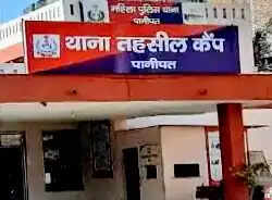 पानीपत: ई रिक्शा में सवार महिला के थैले से आठ लाख रुपए के कड़े चोरी