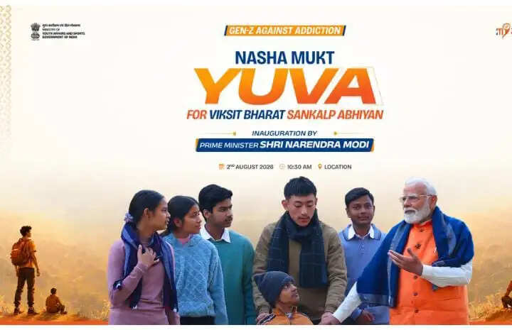 प्रधानमंत्री मोदी के वर्चुअल संबोधन से दाे अगस्त को होगा नशामुक्त युवा फॉर विकसित भारत संकल्प अभियान का शुभारंभ