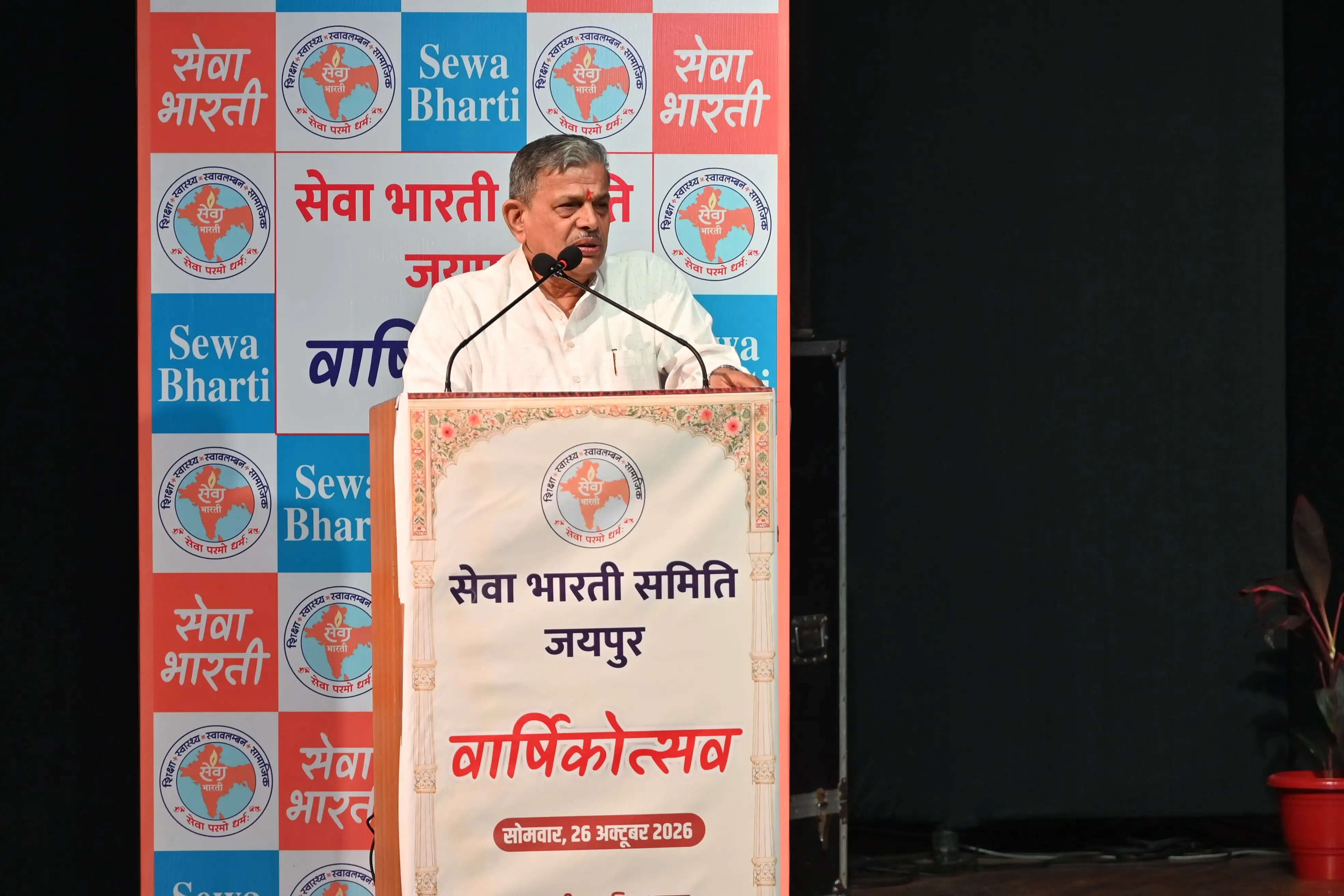 सेवा लेने वाले हाथ सेवा देने वाले बनें, यही सेवा भारती का लक्ष्य : होसबाले