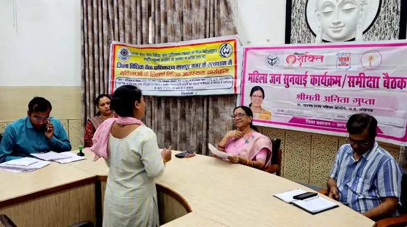 महिलाओं की सुरक्षा, सम्मान एवं न्याय सुनिश्चित करना सर्वोच्च प्राथमिकता : अनीता गुप्ता