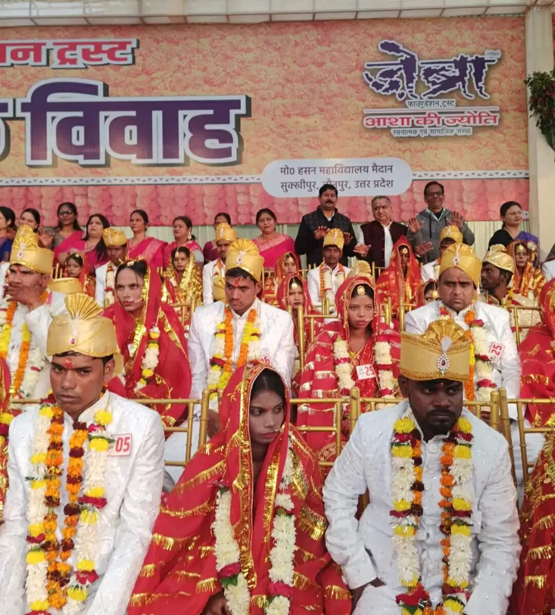 जौनपुर में सार्थक पहल- जेब्रा फाउंडेशन ट्रस्ट ने कराई 75 जोड़ों की शादी