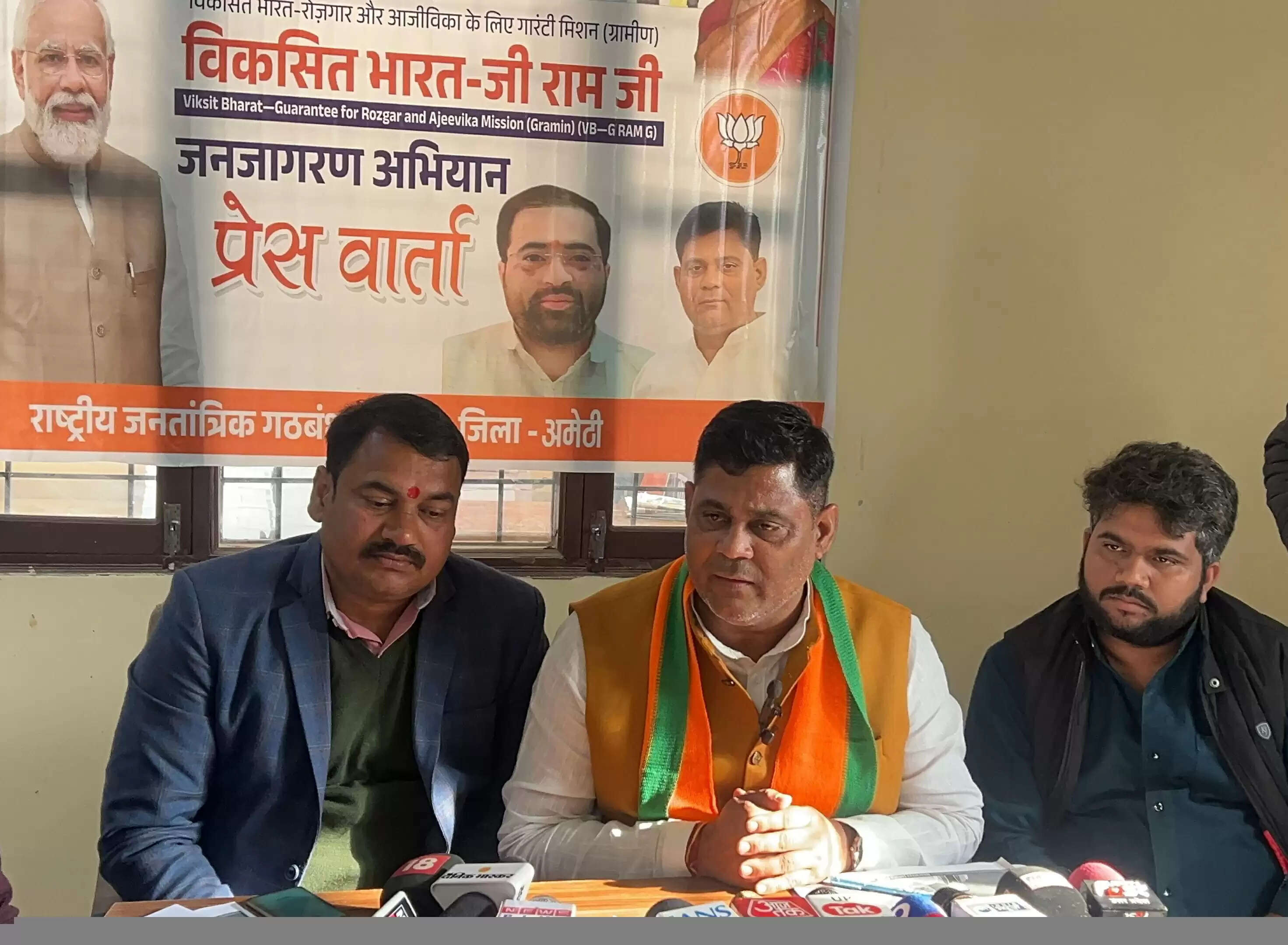 जी-राम-जी ग्रामीण भारत को आत्मनिर्भर बनाने की दिशा में मोदी सरकार का मजबूत रोडमैप: सुधांशु शुक्ला