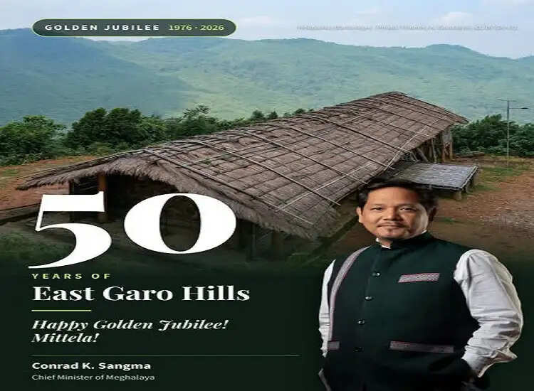 ईस्ट गारो हिल्स जिले की स्थापना के 50 वर्ष पूरे, मुख्यमंत्री कॉनराड संगमा ने दी बधाई