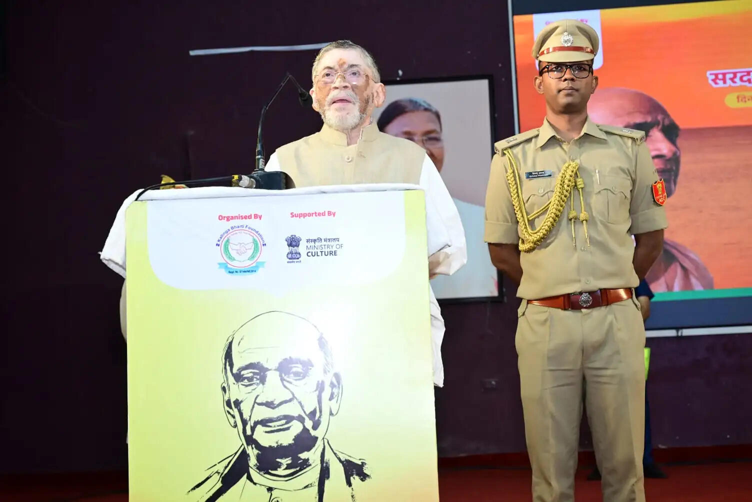 सरदार पटेल के आदर्शों को अपनाकर राष्ट्र की एकता व अखंडता को सुदृढ़ करने में सक्रिय भूमिका निभाएं: राज्यपाल