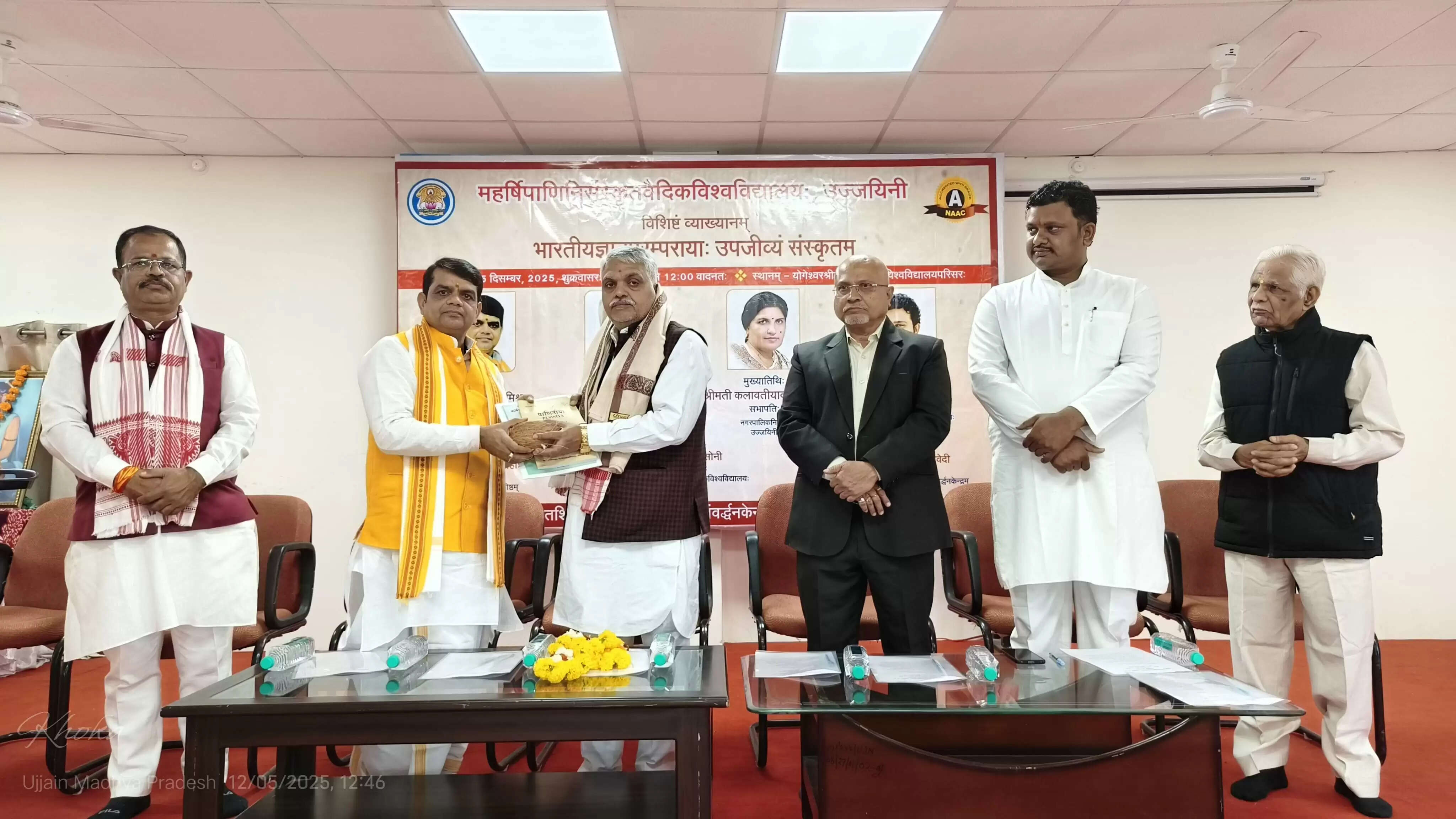 भारतीय ज्ञान परम्परा की कल्पना संस्कृत के बिना सम्भव नहीं- गौतम