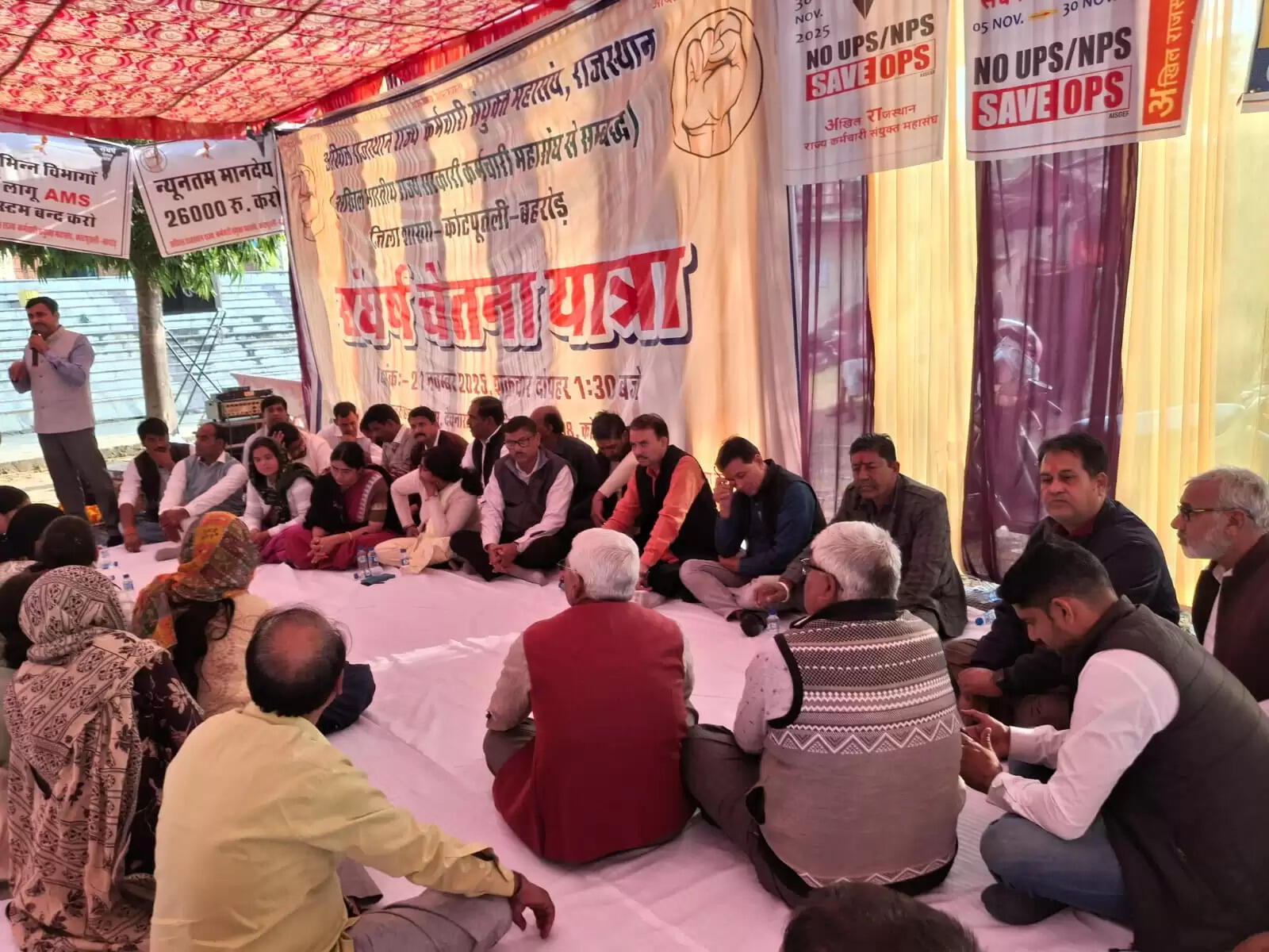 कर्मचारियों का संघर्ष चेतना महा अधिवेशन रविवार काे