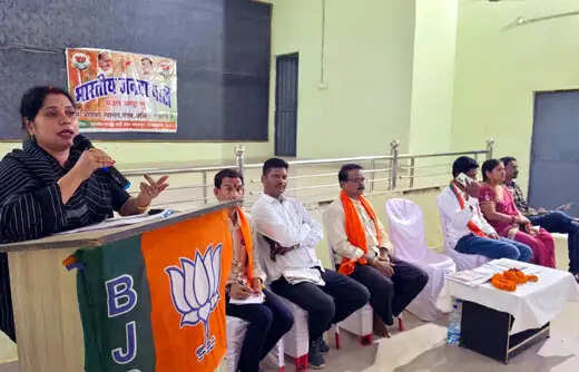 भारतीय जनता पार्टी मंडल नरहरपुर में हुई संगठनात्मक बैठक