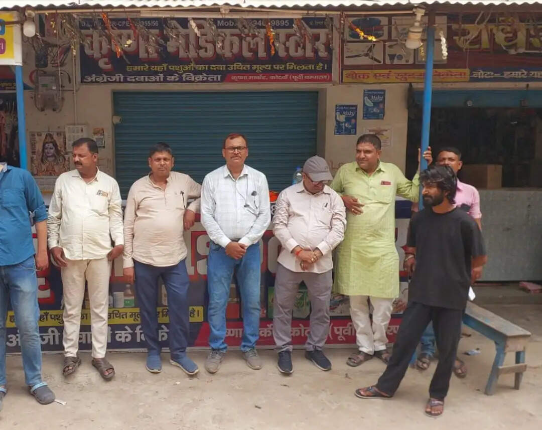 पूर्वी चंपारण मे दवा दुकान की बंदी का रहा व्यापक असर , थोक एवं खुदरा दुकानो में लटके रहे ताले