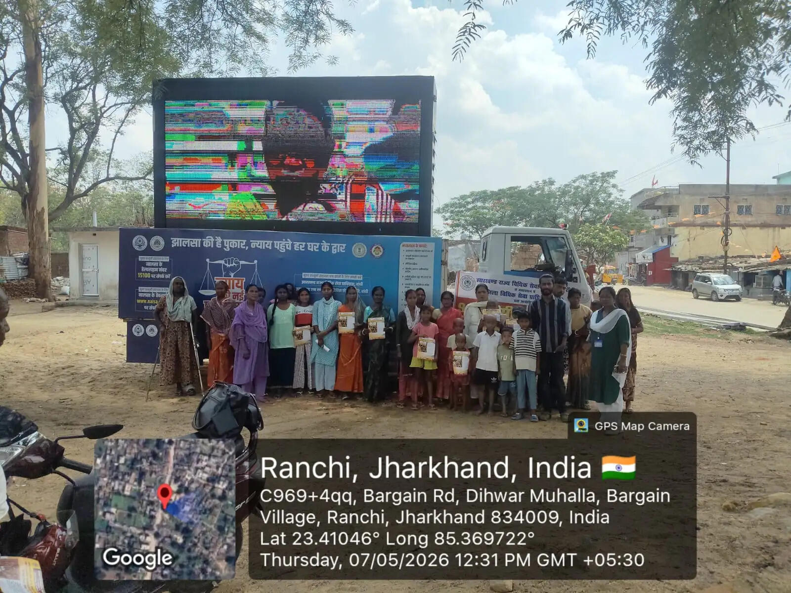 रिम्स और बड़गाईं में डालसा ने आयोजित किया विधिक जागरूकता कार्यक्रम