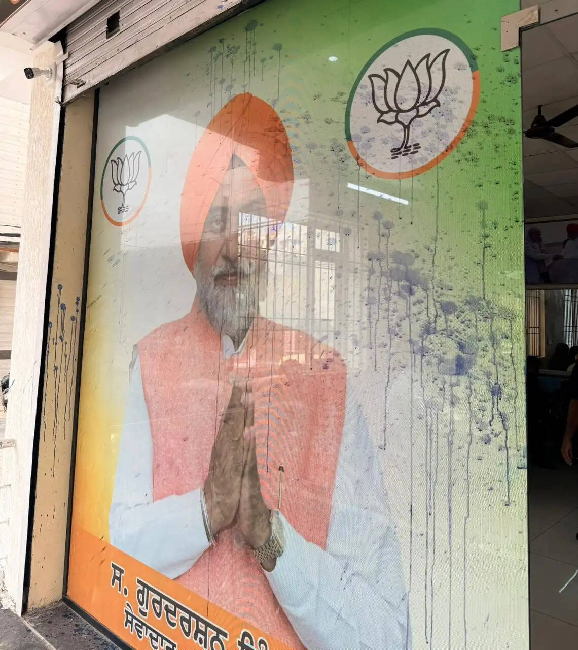 पंजाब में भाजपा के कई कार्यालयों में तोड़फोड़ व हमला