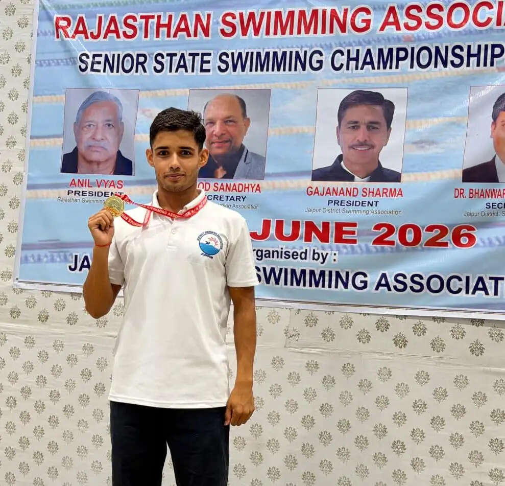 राज्य स्तरीय सीनियर तैराकी में हिमांशु की स्वर्णिम तिकड़ी