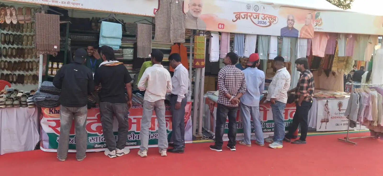 ब्रज-रज उत्सव 2026 में छाया स्वदेशी खादी का जलवा, स्टॉलों पर उमड़ रही भारी भीड़