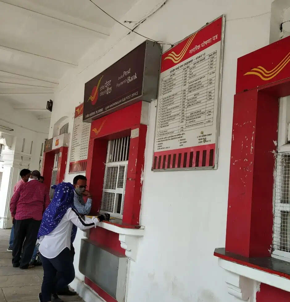 उज्जैनः सिटी उप डाकघर से 50 नई पासबुक चोरी के मामले में एजेंट के खिलाफ प्रकरण दर्ज