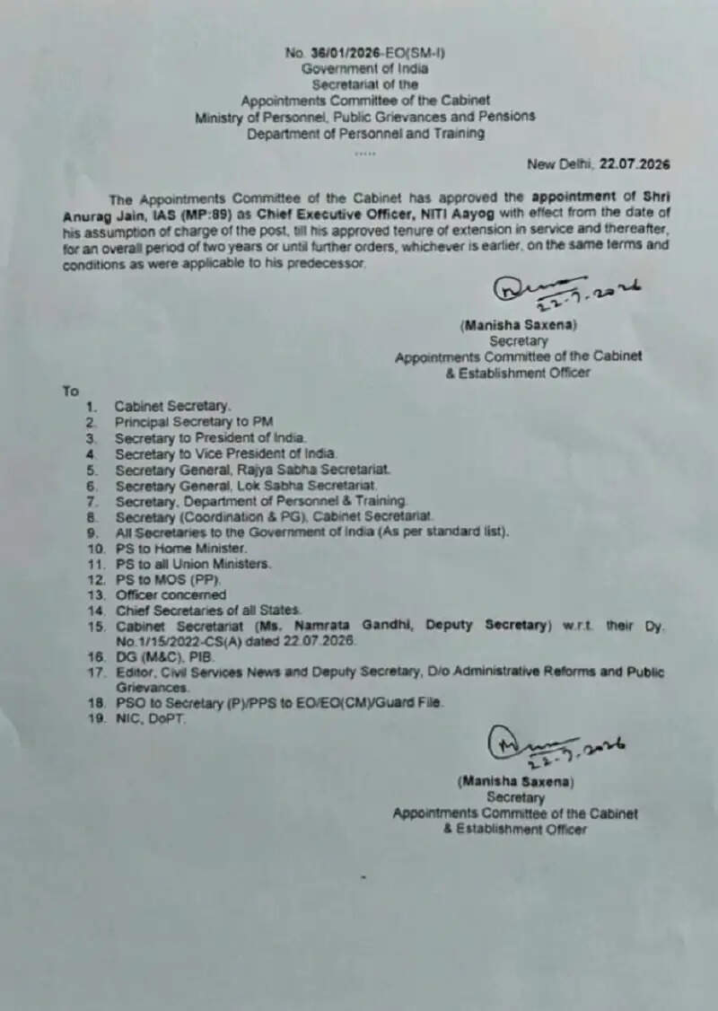 मप्र के मुख्य सचिव अनुराग जैन को केंद्र में मिली बड़ी जिम्मेदारी, नीति आयोग के सीईओ नियुक्त