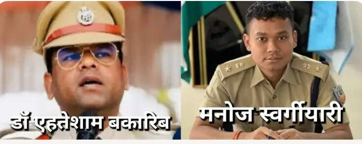 आईपीएस एहतेशाम वकारिब बने जमशेदपुर के एसएसपी, मनोज स्वर्गियारी को सरायकेला-खरसावां की कमान