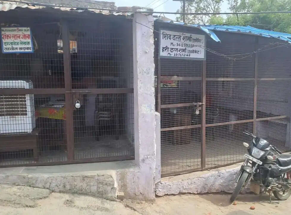 उप निबंधक कार्यालयों के संभावित निजीकरण के विरोध में दफ्तरों पर तालाबंदी, सरकार के खिलाफ नारेबाजी