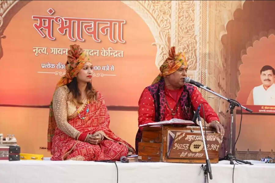 भोपाल : जनजातीय संग्रहालय में गदली, थापटी, अहिराई नृत्य और बुन्देली गायन की हुई प्रस्‍तुति