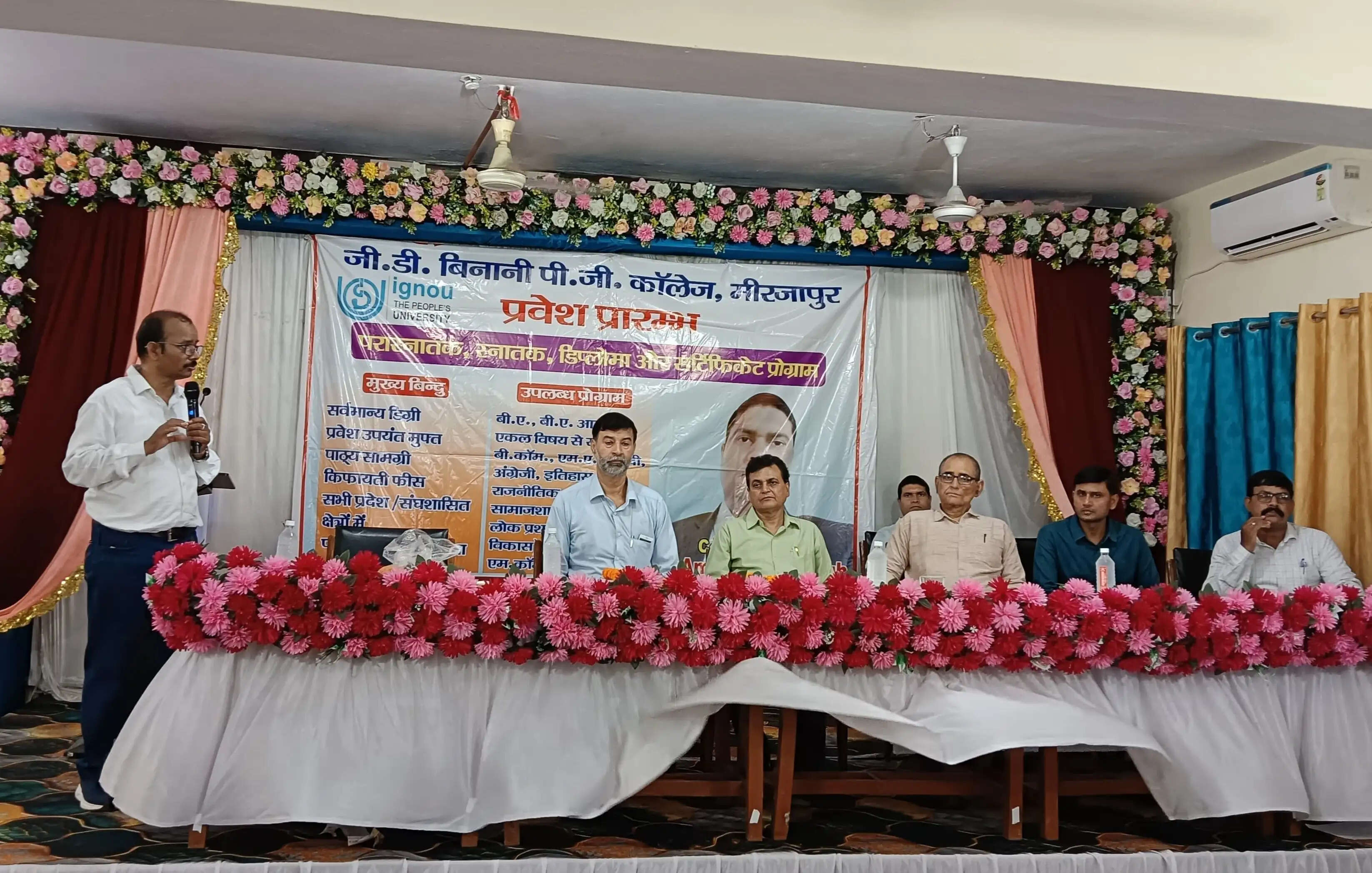 डिग्री के साथ नौकरी की तैयारी, इग्नू ने जगाई करियर की उम्मीद