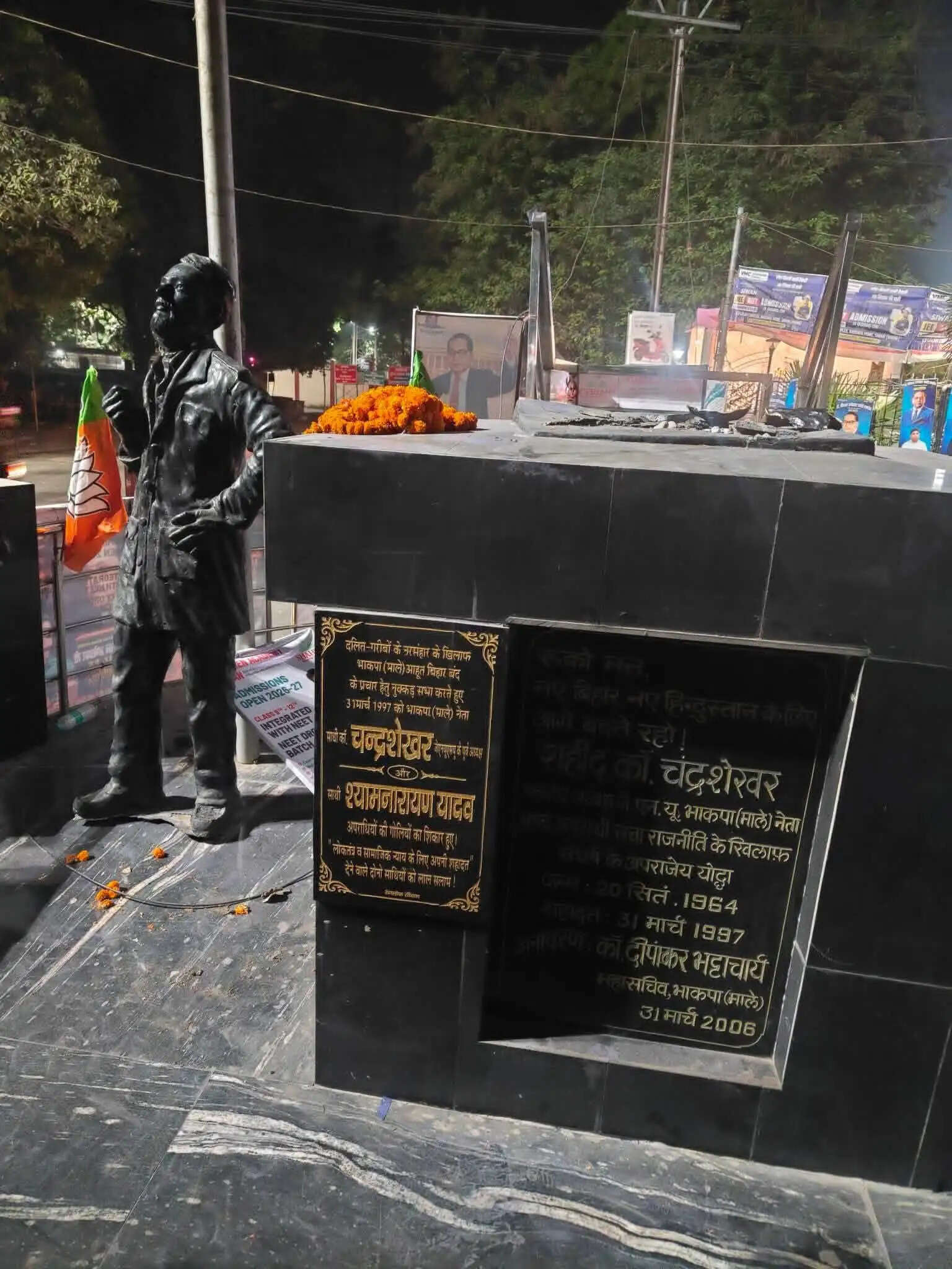 सीवान में तनाव की साजिश नाकाम! जेएनयू नेता चंदू की प्रतिमा तोड़ी, पुलिस अलर्ट