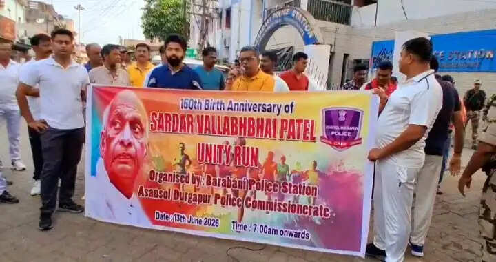 सरदार पटेल की 150वीं जयंती पर बाराबनी थाना की ओर से ‘रन फॉर यूनिटी’ का आयोजन