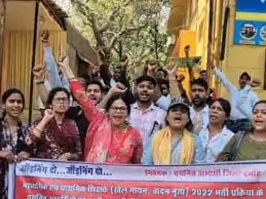 भोपाल में 2022 भर्ती प्रक्रिया के&nbsp;चयनित शिक्षक सड़कों पर&nbsp;उतरे, 8 महीने से अटकी नियुक्ति