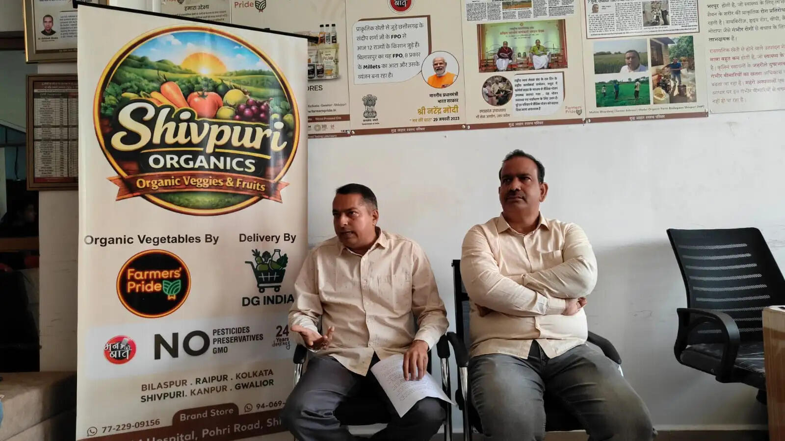 जैविक किसानों को भी मिले भावांतर योजना का लाभ: महिम भारद्वाज की मांग