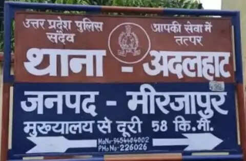 ट्रेन की चपेट में आने से अधेड़ की मौत, नहीं हो सकी पहचान