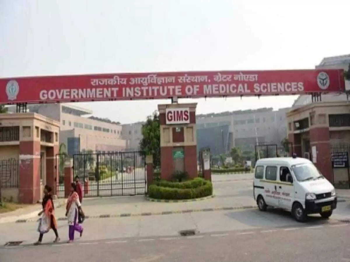 जिम्स अस्पताल में कैंसर, दिमाग की बीमारियों का भी होगा इलाज