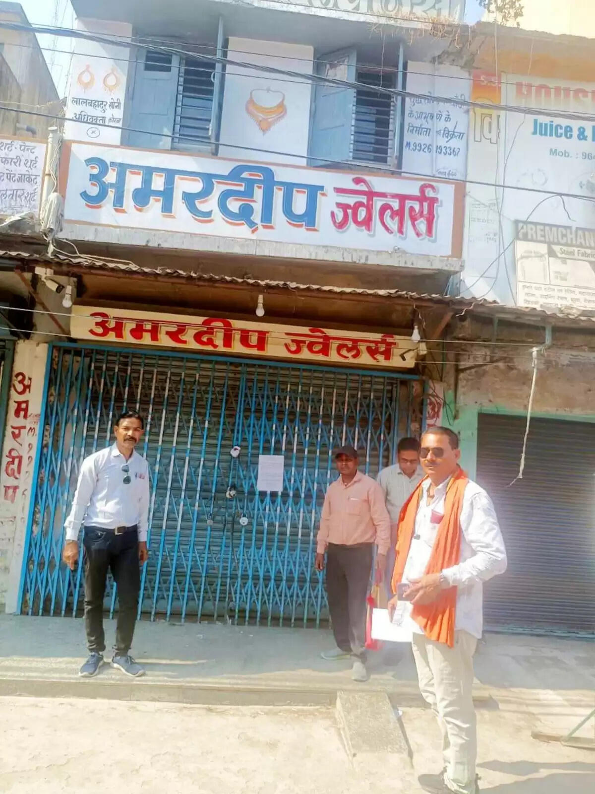 कोरबा : हाउसिंग बोर्ड कालोनी बालको स्थित अमरदीप ज्वेलर्स को सील किया निगम ने