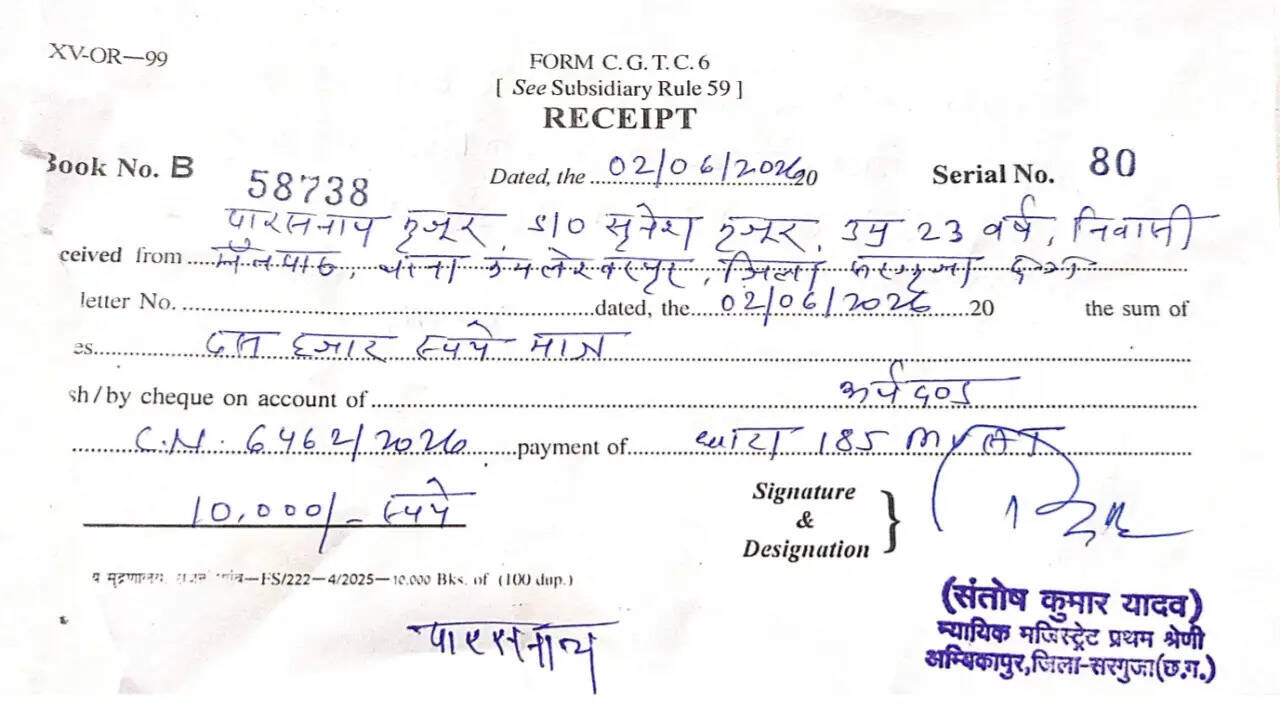अंबिकापुर : शराब पीकर वाहन चलाने वालों पर अदालत ने लगाया 30 हजार का जुर्माना