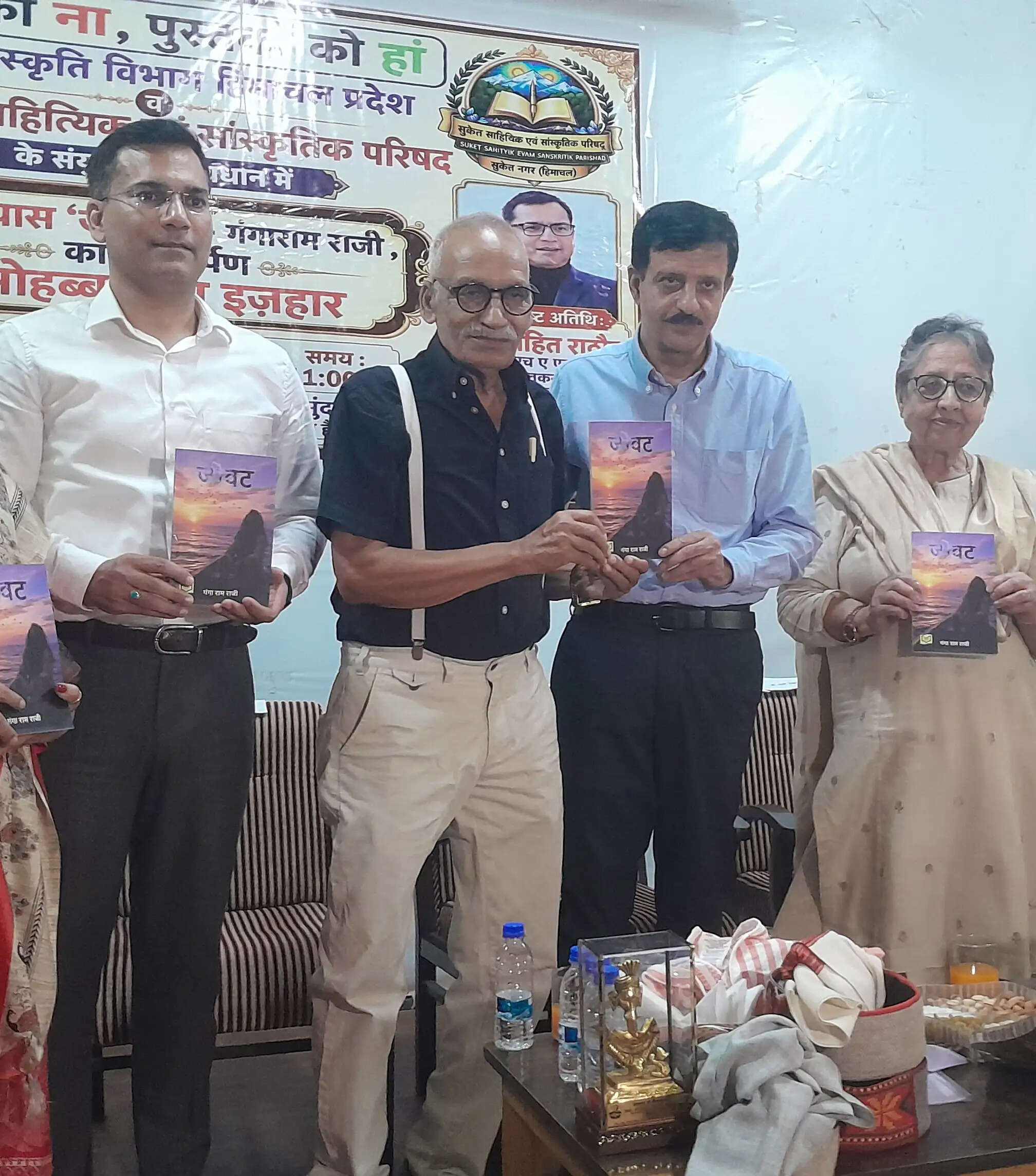 जिंदगी से मुहब्बत है तो सिंथेटिक नशे की जरूरत नहीं : राकेश कंवर