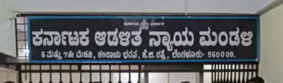 पथ संचलन में शामिल हाेने पर पीडीओ के निलंबन आदेश पर केएटी ने लगाई रोक