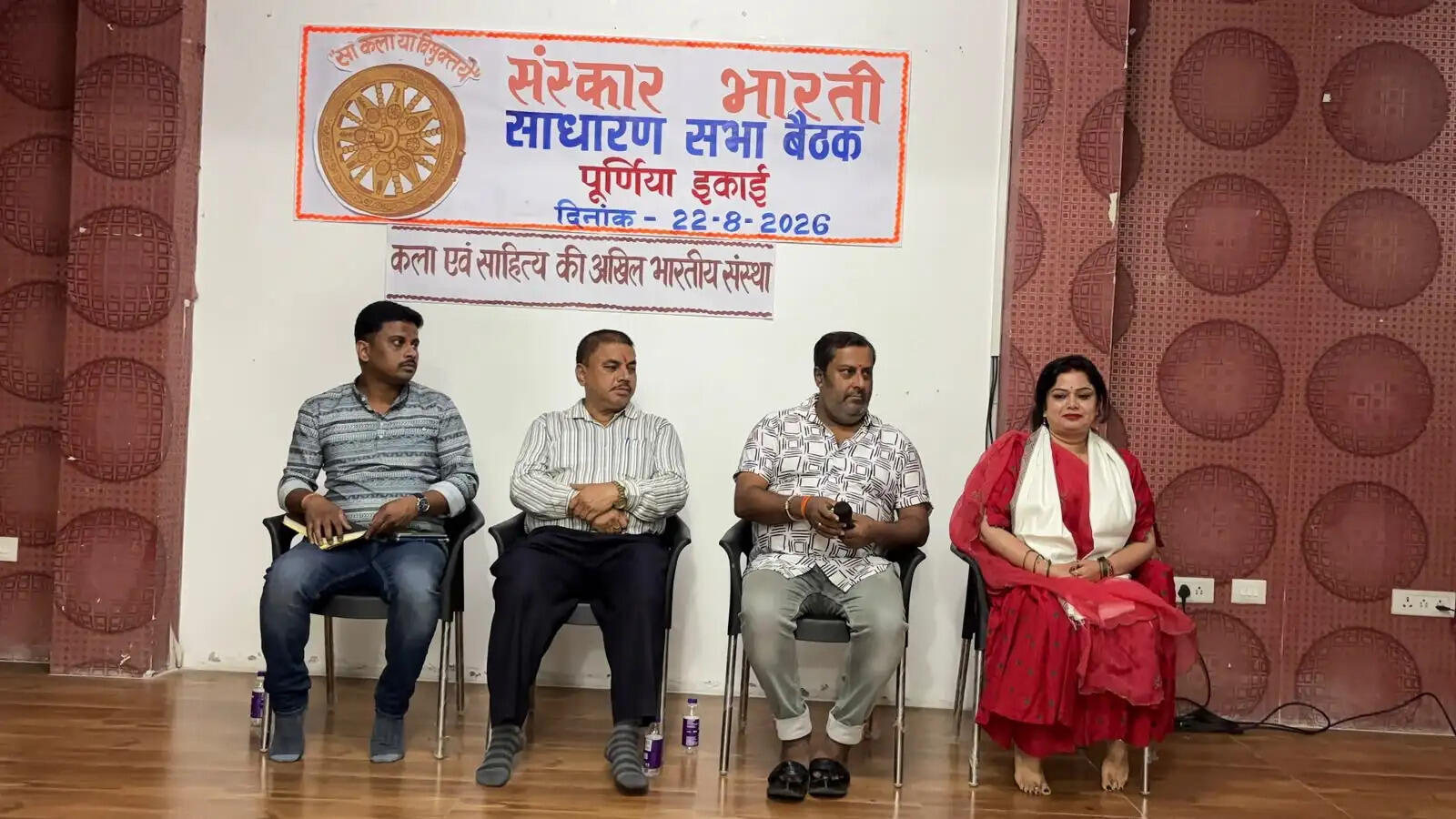 संस्कार भारती पूर्णिया इकाई की साधारण सभा सम्पन्न, कला-संस्कृति के संरक्षण और संवर्धन पर हुआ मंथन