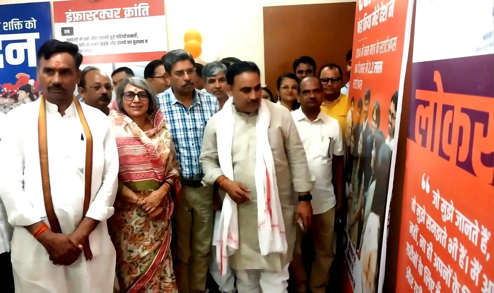 केंद्र एवं राज्य सरकार की उपलब्धियों पर आधारित तीन दिवसीय प्रदर्शनी का शुभारंभ