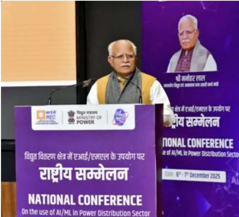 एआई-एमएल से बदलेगा भारत का बिजली वितरण सेक्टरः मनोहर लाल