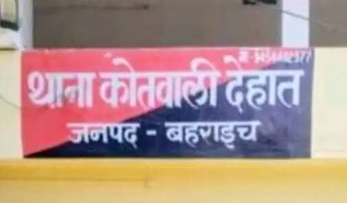 प्राइवेट क्लीनिक में वीगो लगाने के मांगे ज्यादा पैसे तो हुआ विवाद, जमकर चले लाठी-डंडे