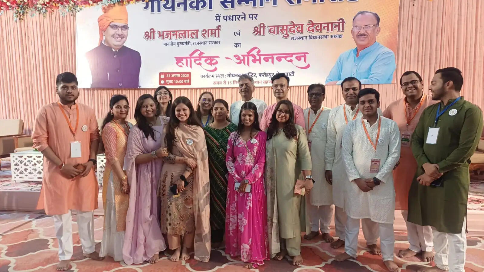 गोयनका संगम-2026: फतेहपुर शेखावाटी में जुटेंगे देश-विदेश के 600 सदस्य