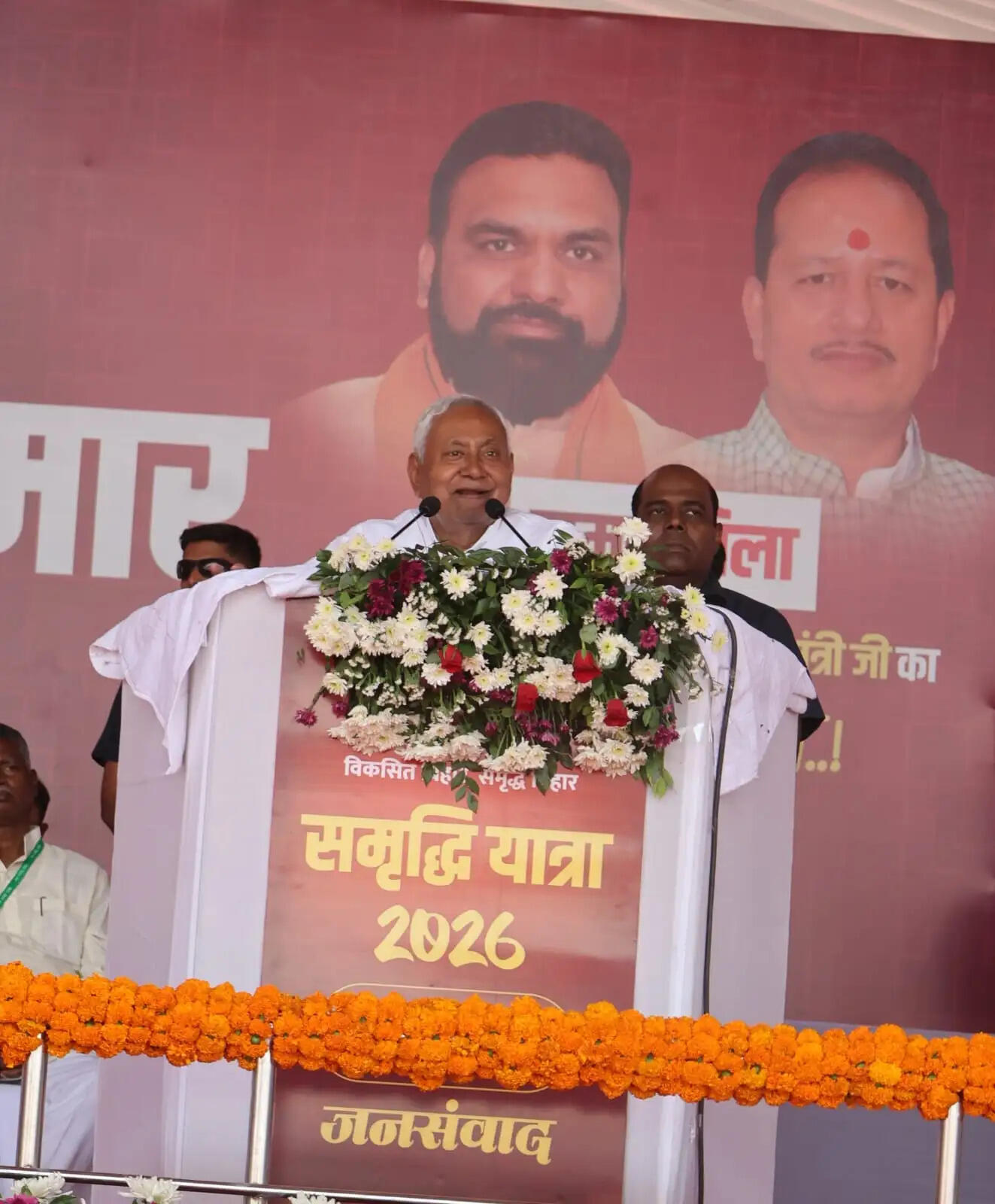 मुख्यमंत्री ने जमुई में 914 करोड़ की 370 योजनाओं का किया उद्घाटन-शिलान्यास