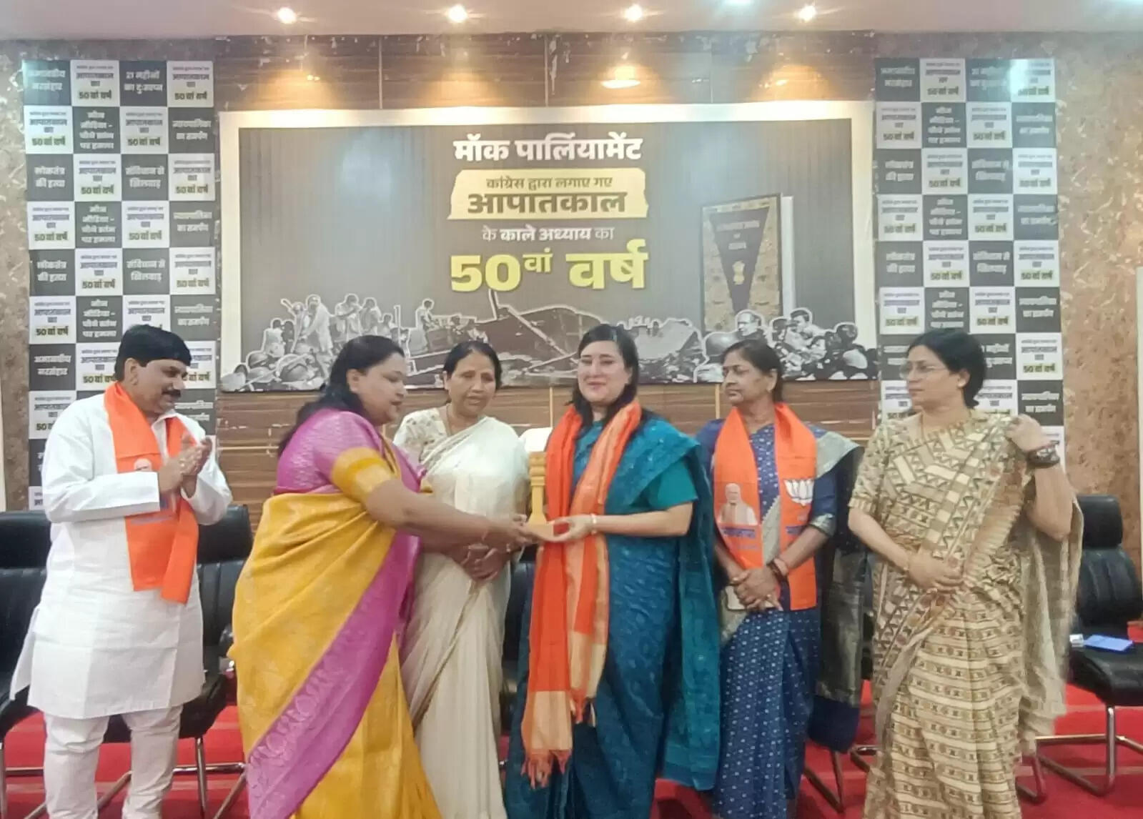 भारतीय लोकतंत्र का काला अध्याय है आपातकाल : बांसुरी स्वराज