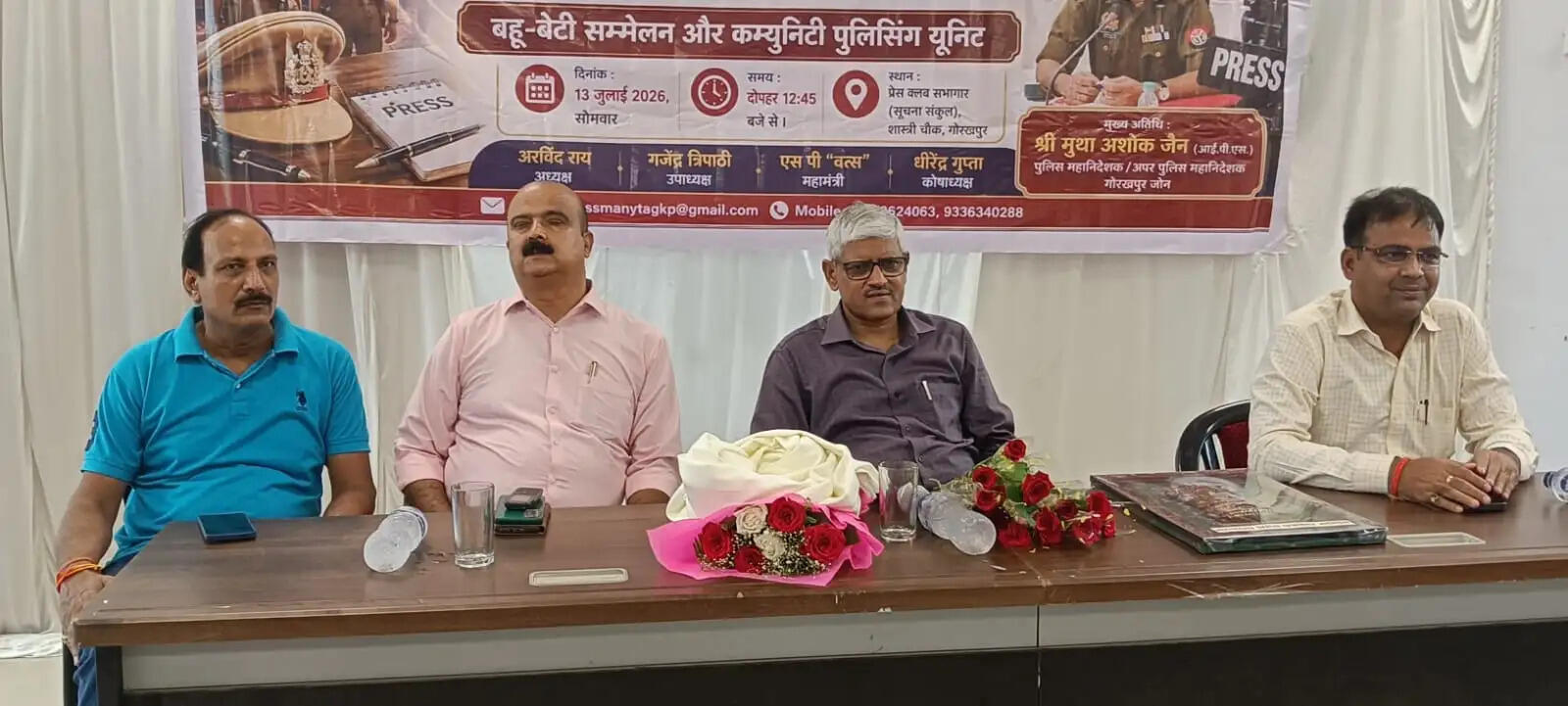 बहू-बेटी सम्मेलन से महिलाओं को मिल रहा सशक्त मंच : मुथा अशोक जैन