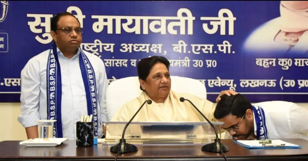 मायावती ने ईशान आनंद को बनाया बसपा का राष्ट्रीय संयोजक