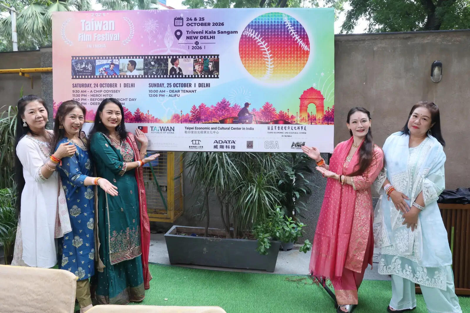 दिल्ली में दो दिवसीय ताइवान फिल्म महोत्सव का आगाज