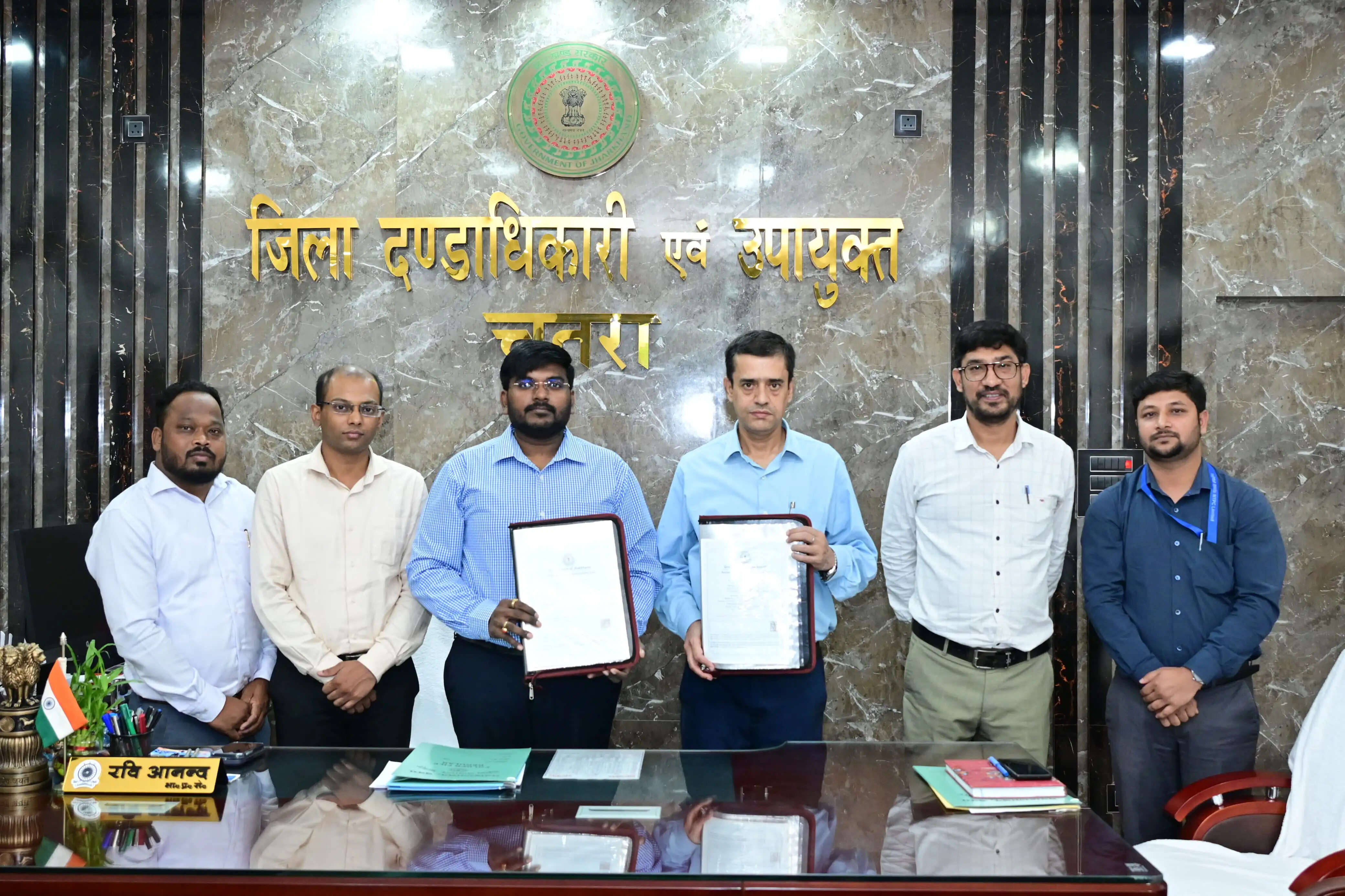 इको पार्क में मिलेगी ई-कार्ट सुविधा काे लेकर जिला प्रशासन-एनटीपीसी के बीच एमओए