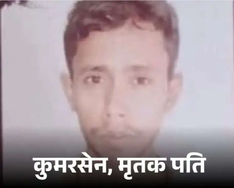 भांजे के प्रेम में पागल पत्नी ने तकिये से मुंह दबाकर पति को मौत की नींद सुलाया, 5 साल के बेटे ने खोला राज