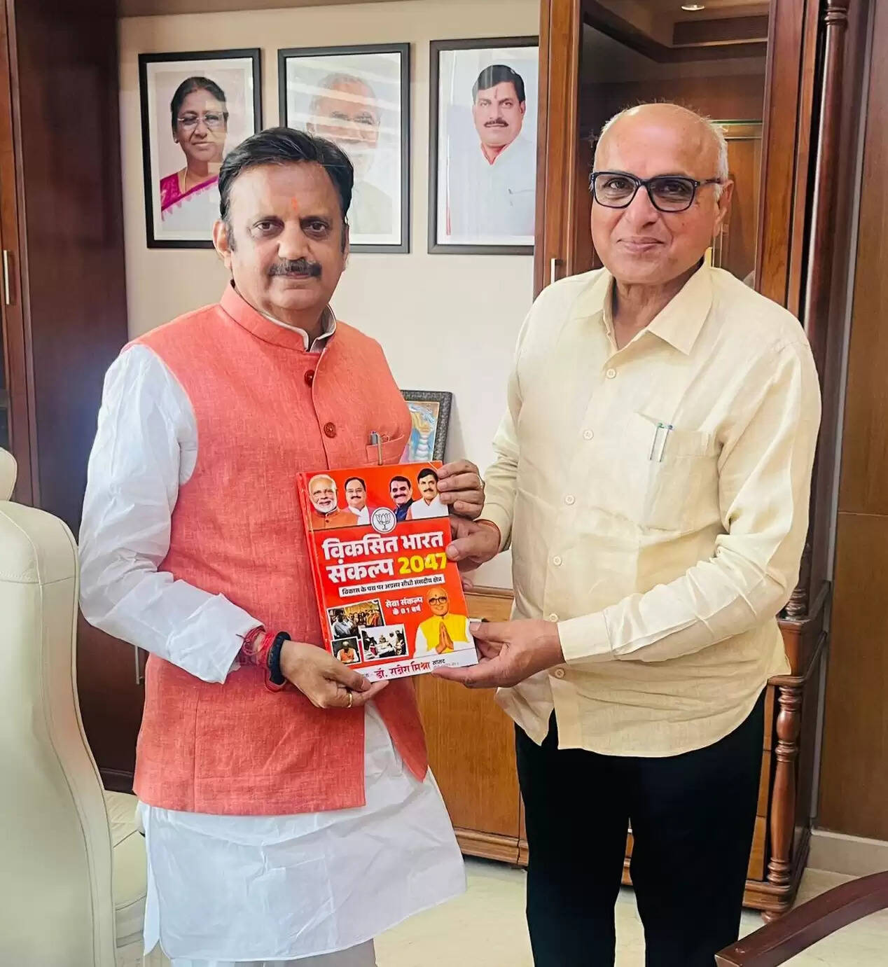 उप मुख्यमंत्री शुक्ल को सांसद डॉ. मिश्रा ने विकसित भारत संकल्प-2047 पुस्तक भेंट की