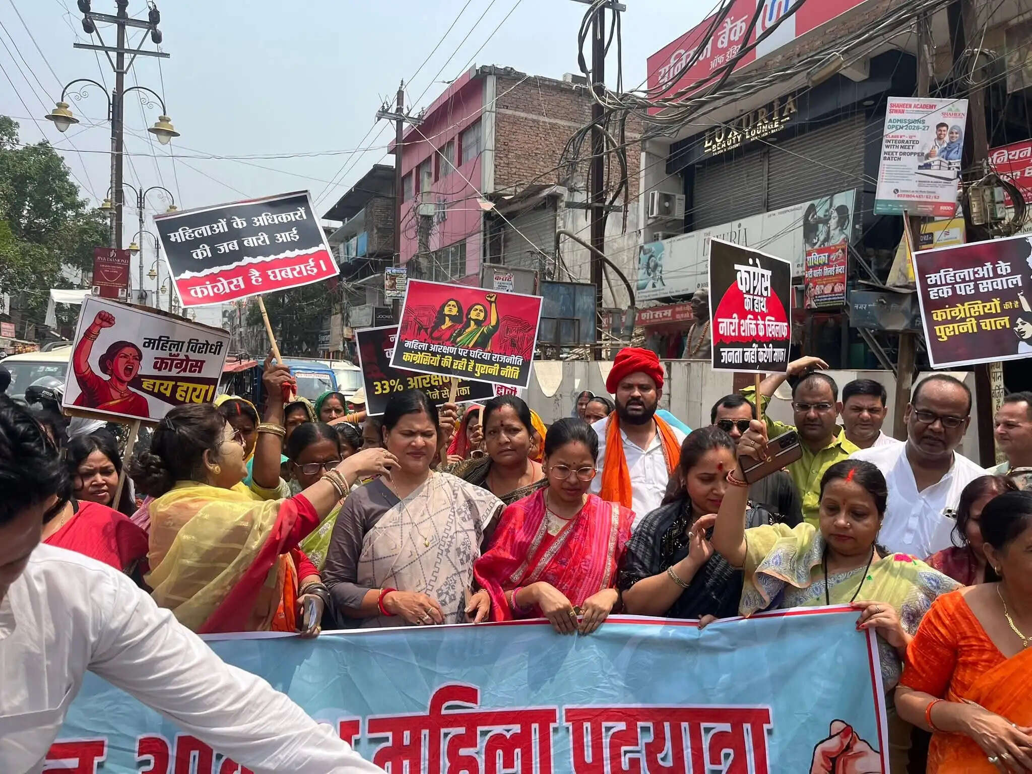 महिला आरक्षण बिल के समर्थन में सीवान में भाजपा महिला मोर्चा का आक्रोश मार्च, राहुल गांधी का पुतला दहन