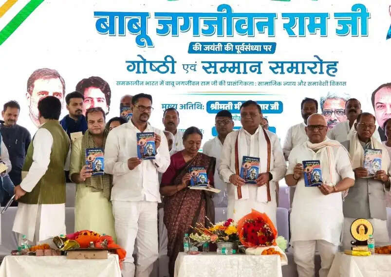 समाज को लगातार कमजोर कर रही छुआ-छूत एवं ऊँच-नीच की भावना : मीरा कुमार