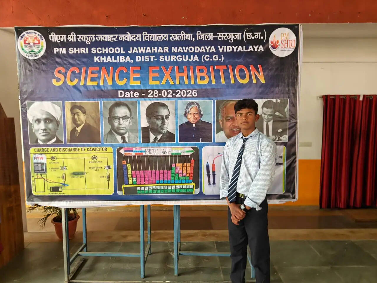 अंबिकापुर : नवोदय विद्यालय छात्र शिवम कुमार कंवर मानक इंस्पायर अवार्ड के लिए चयनित