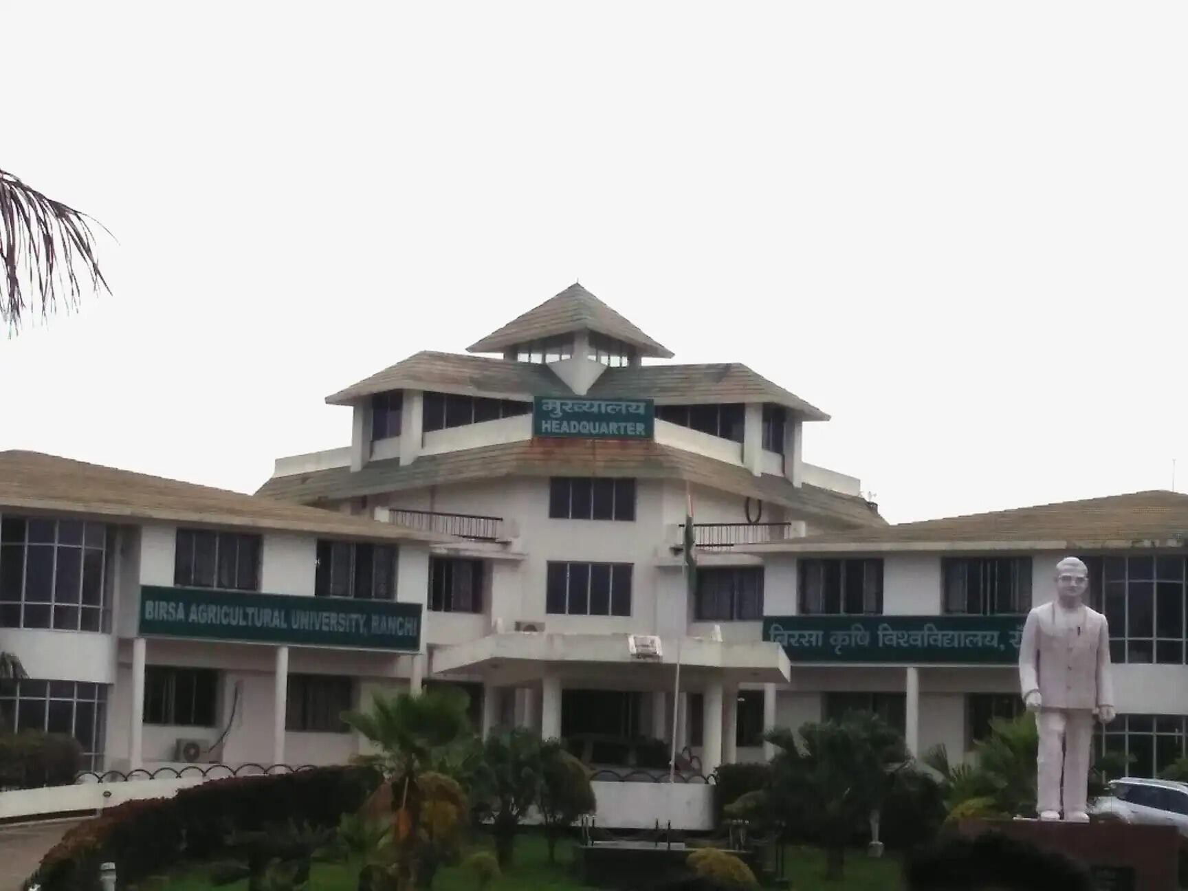 बीएयू में स्नातकोत्तर पाठ्यक्रमों में एडमिशन के लिए हुई प्रवेश परीक्षा
